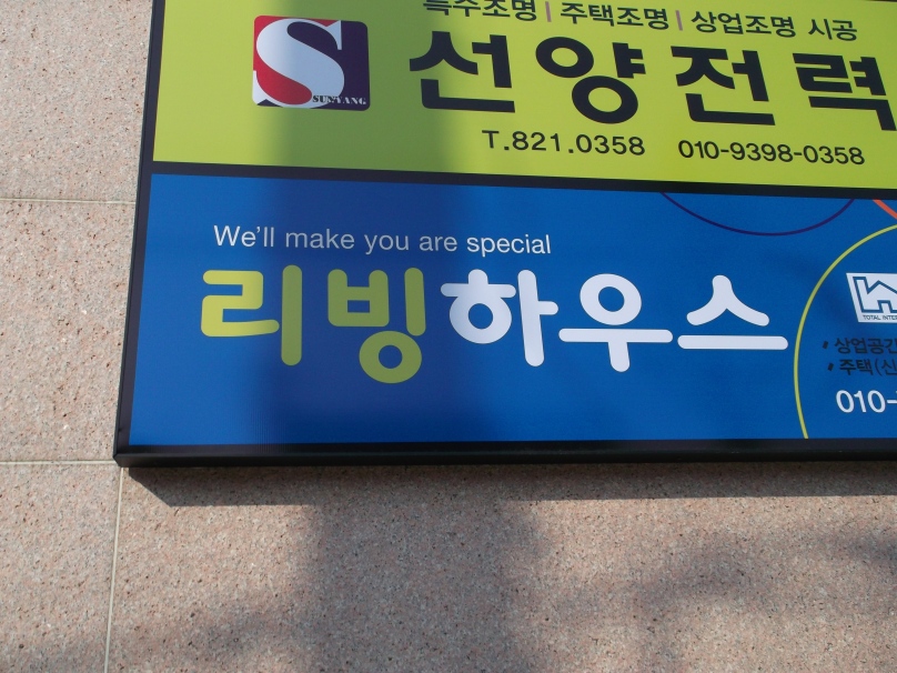 We'll make you are special.