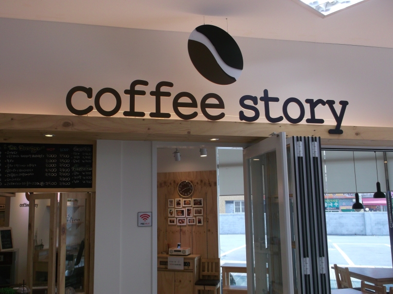 But, a coffee story was ready to be told.