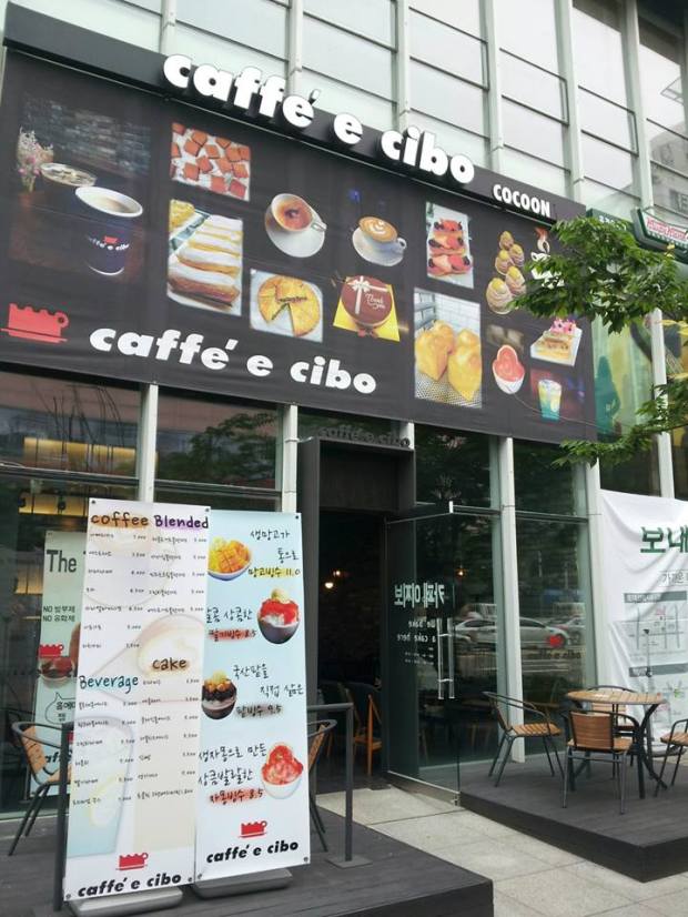 53. Caffe e cibo, Jangsan, Busan.