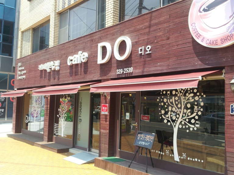 Cafe Do (pronounced Cafe 