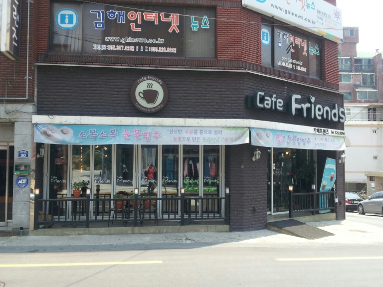 Cafe Friends, located across from Cafe Do.